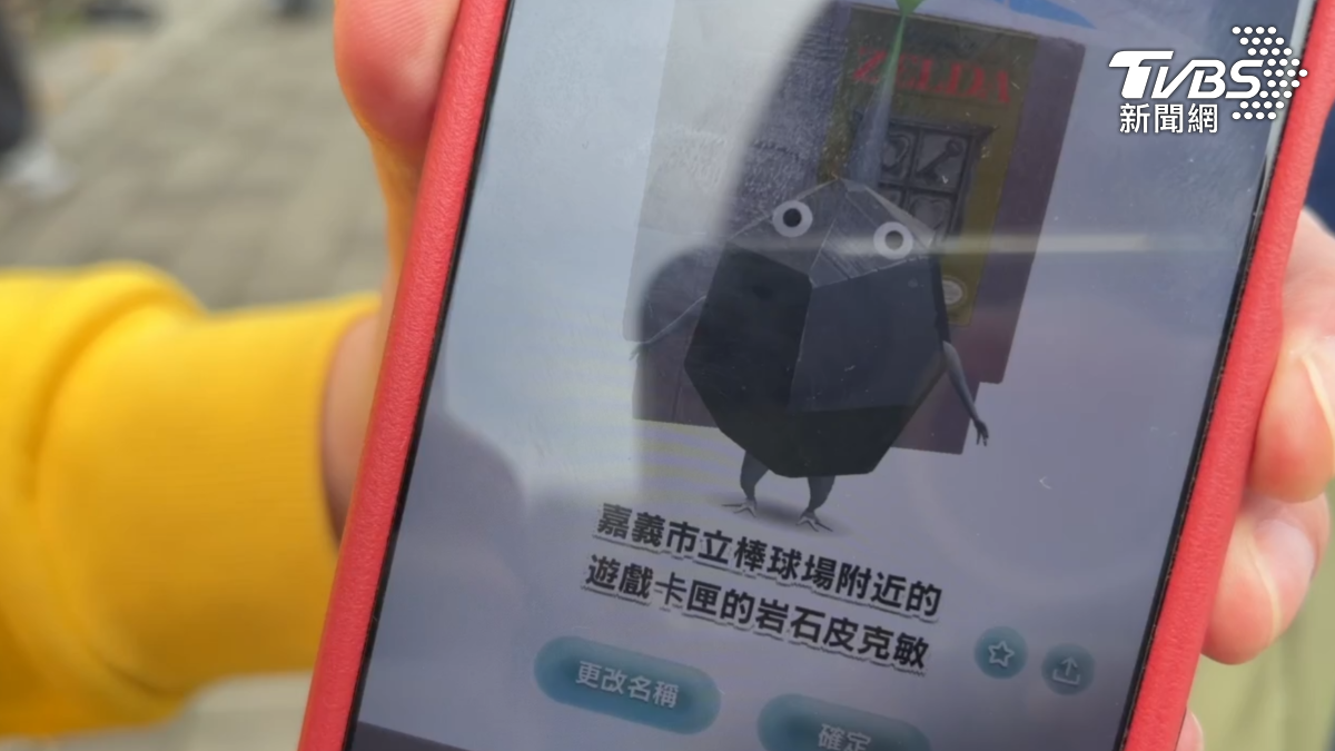 此次活動玩家逐一踩點後可獲得專屬裝飾的金盆及特殊明信片，各地玩家已紛紛出發解鎖任務。（圖／TVBS）