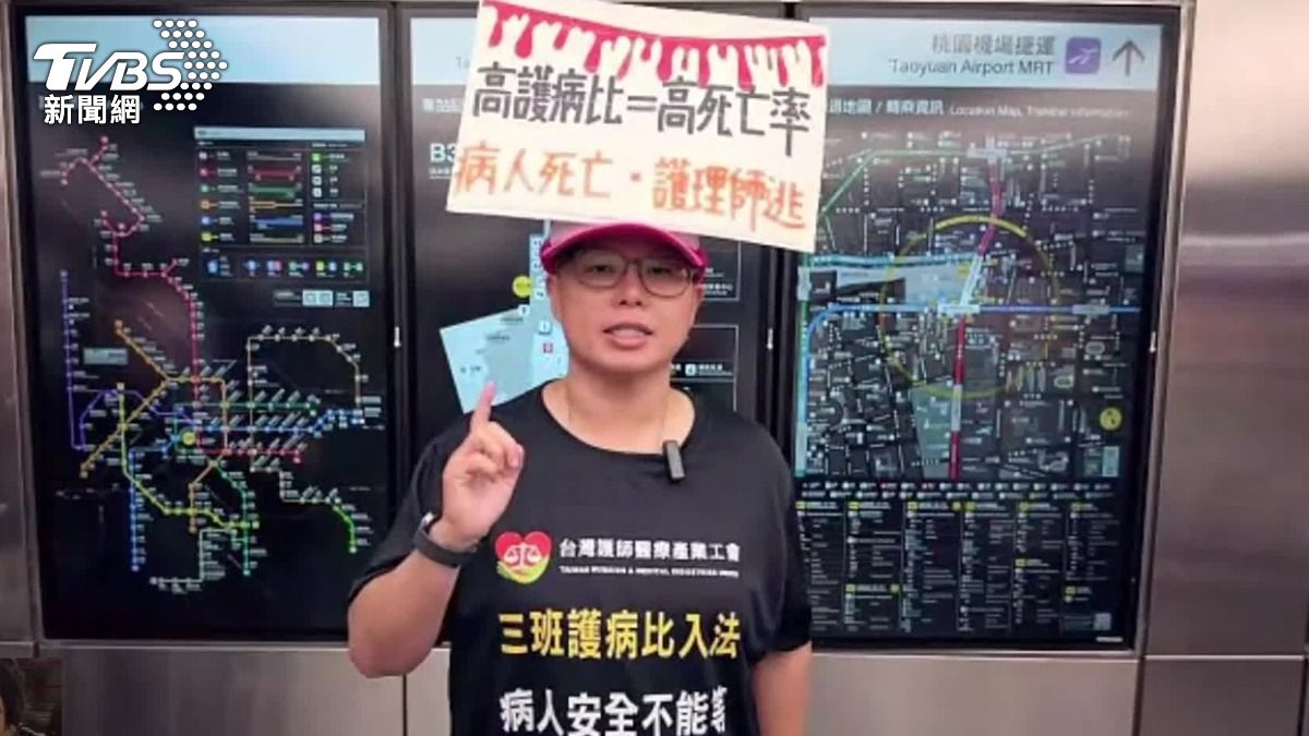 陳玉鳳怒轟兩年的緩衝期，就是讓護理師多過勞兩年，讓病人多承擔風險兩年。（圖／TVBS）