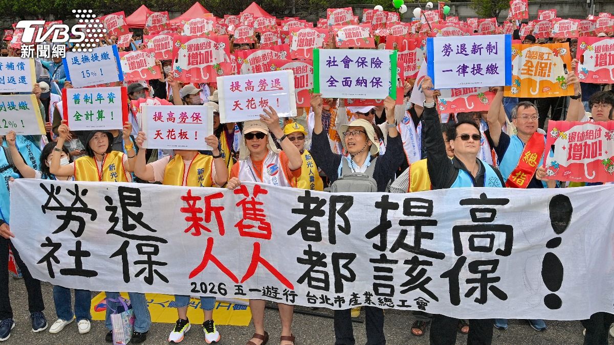 圖輯/五一勞動節遊行!6千人上街高喊「打開勞保、勞退天花板」