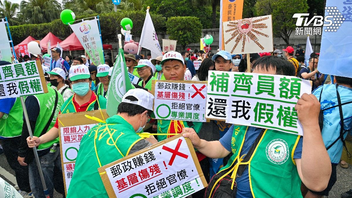 勞動節-勞工-遊行-勞退-雇主-退休-工會-戴國榮-勞保-勞退舊制-勞退新制-資遣費
