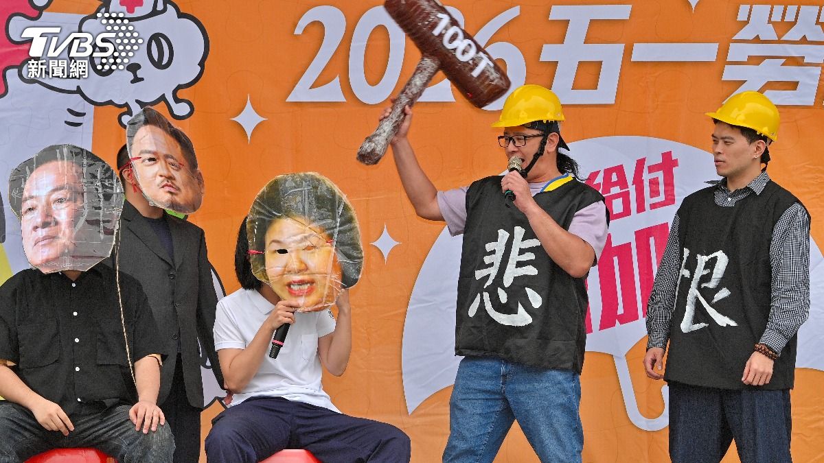 勞動節-勞工-遊行-勞退-雇主-退休-工會-戴國榮-勞保-勞退舊制-勞退新制-資遣費