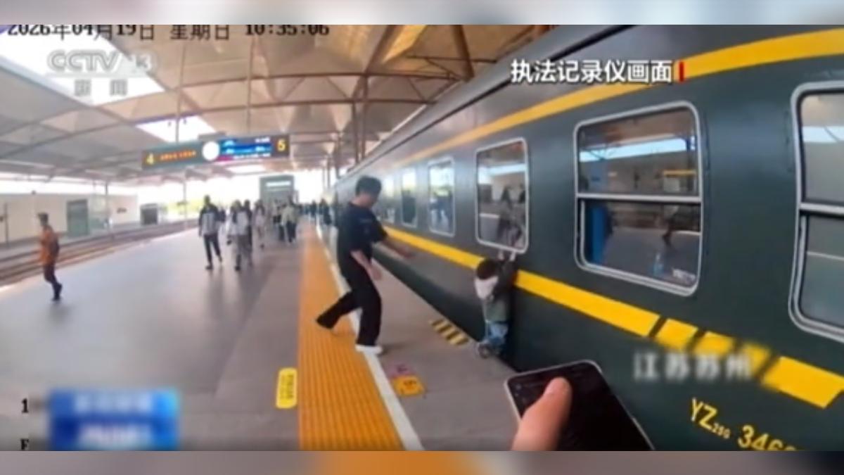 大陸近期多地發生幼童跌落月台軌道的意外,相關單位提醒家長要特別留意。(圖/大陸央視)