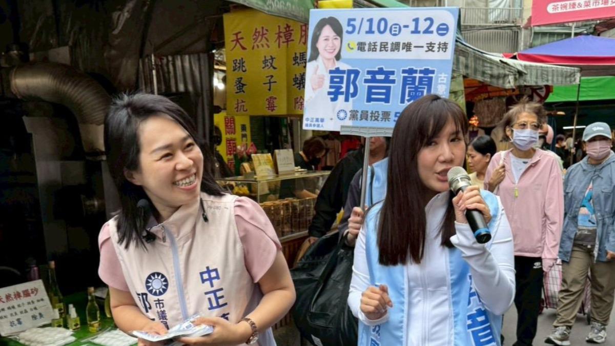 郭音蘭、柳采葳一同抨擊綠營為打蔣萬安失心瘋。(圖/翻攝郭音蘭臉書)
