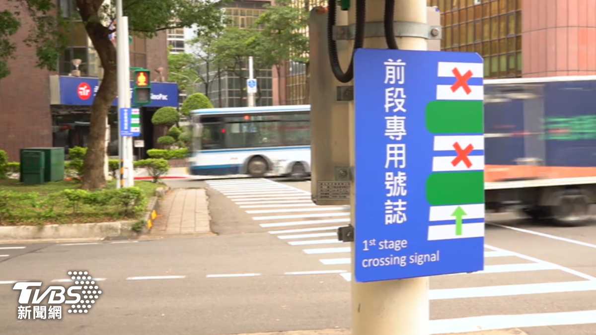 北市交工處推動「行人分段穿越結合公車月台」。(圖/TVBS)