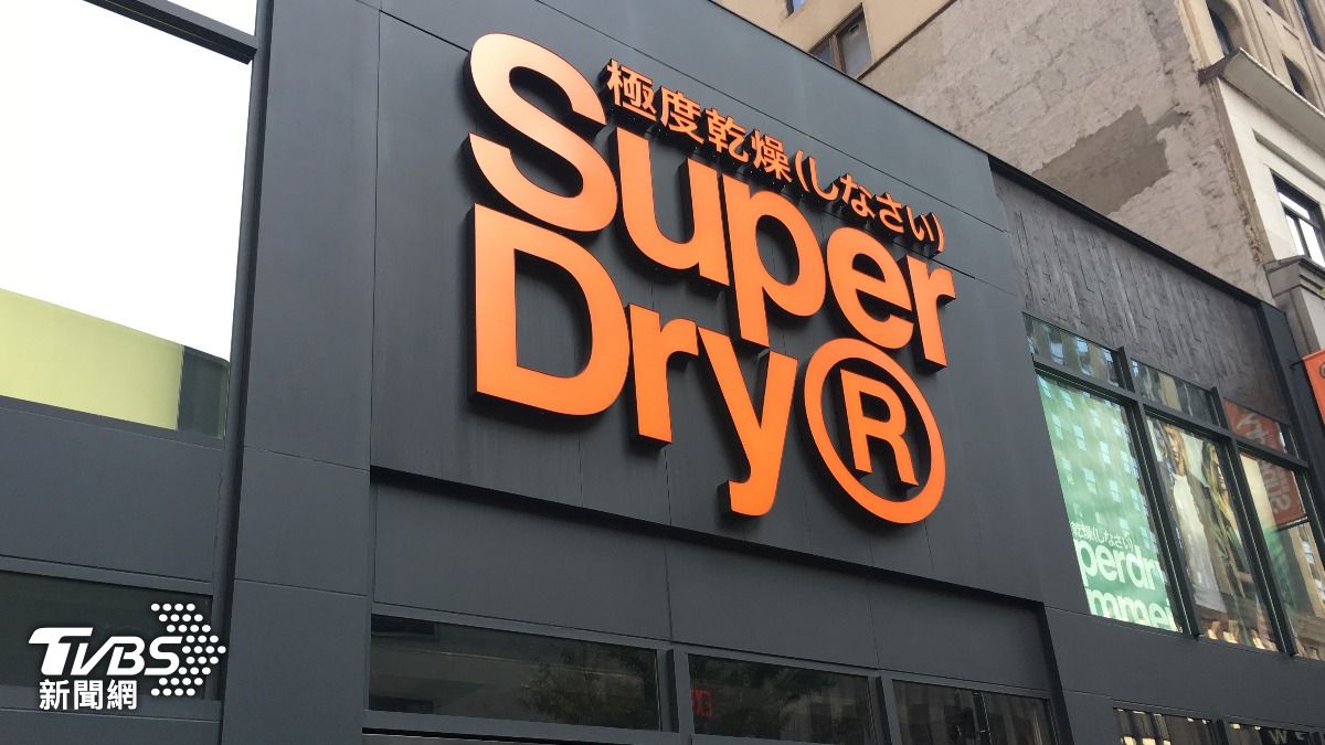 快訊/時尚圈震撼彈!Superdry創辦人遭判性侵罪裁定羈押