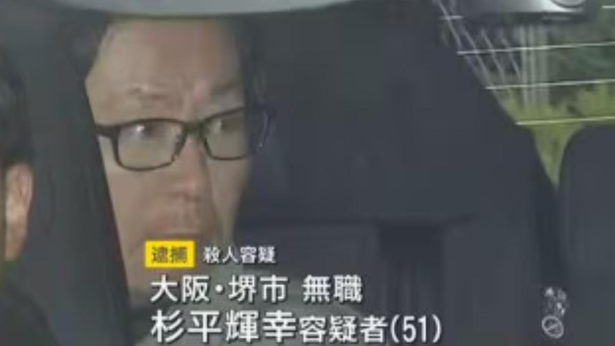 大阪母女雙屍血案!各遭狂刺逾10刀慘死 女兒前男友落網認罪