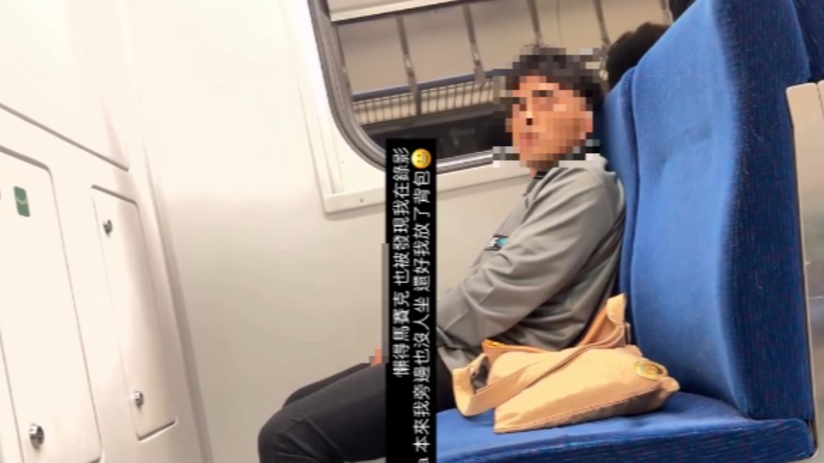 連傳2起！台鐵怪男「露屁股狂擼還比YA」裸身靠近　女乘客嚇壞