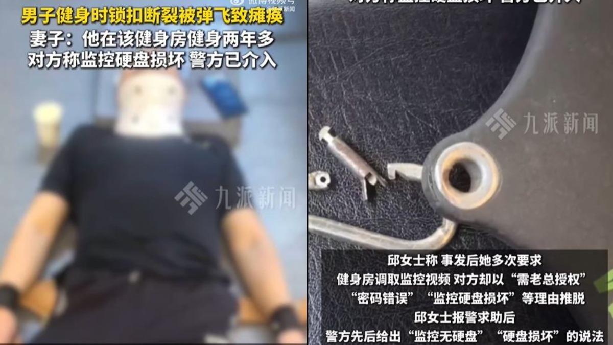 划船機鎖扣突斷裂!陸健身男慘遭彈飛「下肢癱瘓」