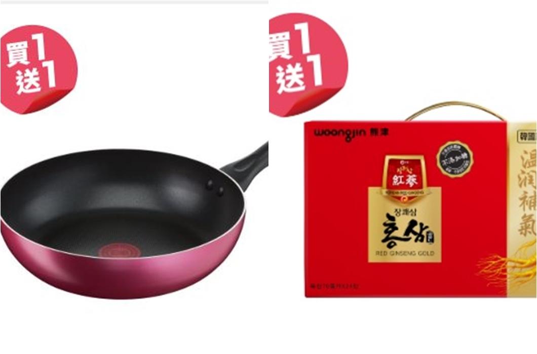 家樂福商品買一送一。(圖/翻攝家樂福官網)