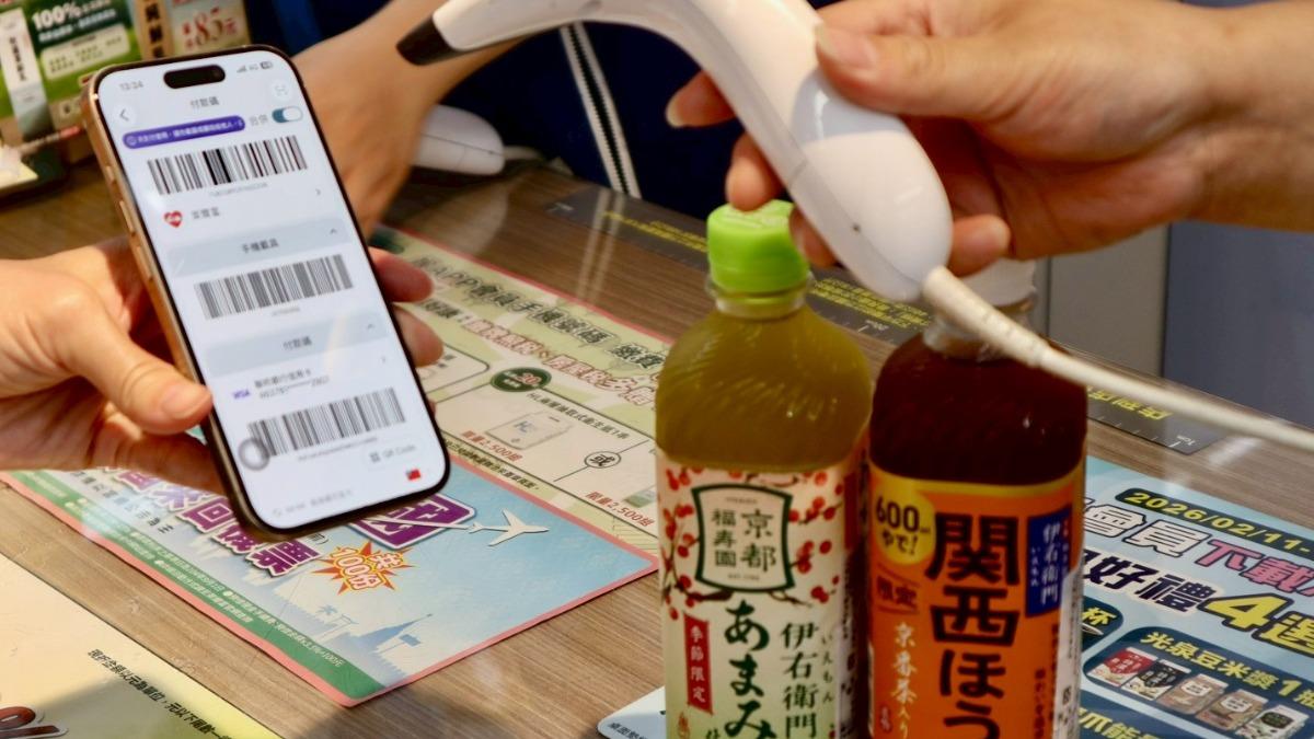 超商-優惠-支付-NET-回饋-萊爾富-全家超商-便利商店-咖啡-一卡通-iPASS MONEY-