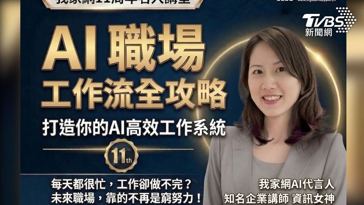 AI進入房仲服務戰場 個人品牌經營升級成關鍵