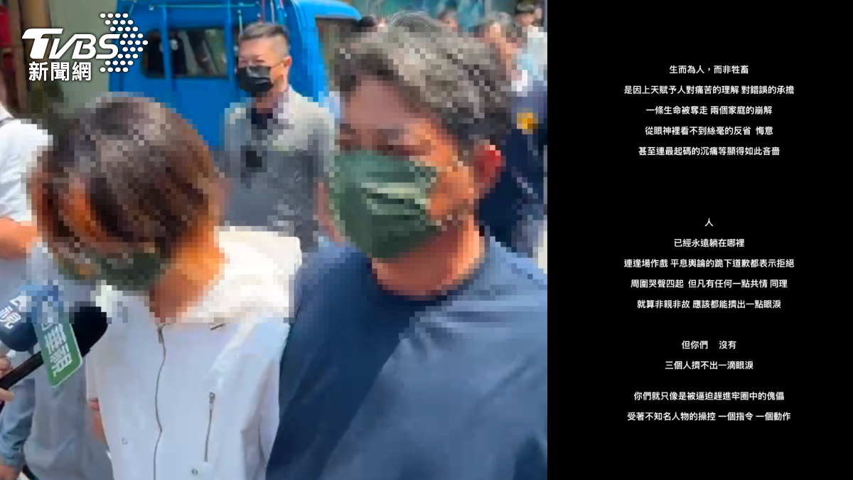 女大生一家靈堂道歉!未婚夫批「三人擠不出一滴淚」:連下跪都不要