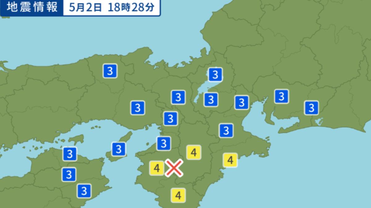 快訊/日本奈良縣5.7地震!最大震度4 大阪、京都也搖晃