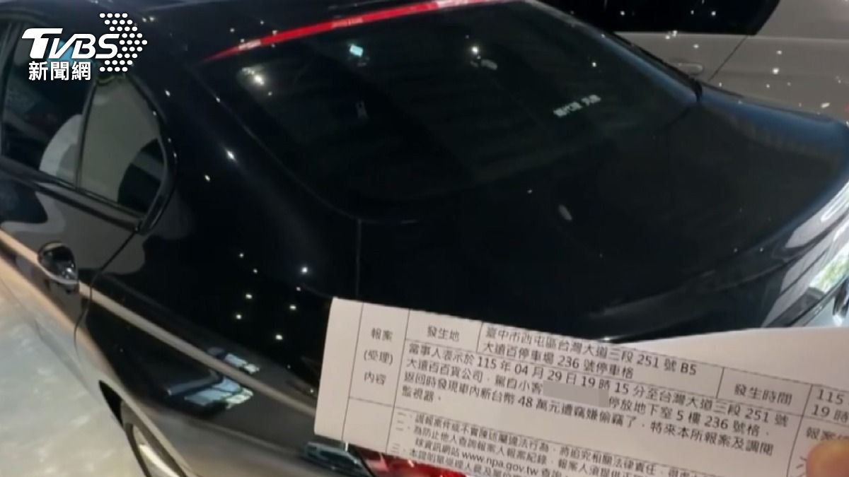 獨家/影音/忘鎖車害48萬被偷!台中大遠百竊案 嫌犯疑與去年竊案同一人