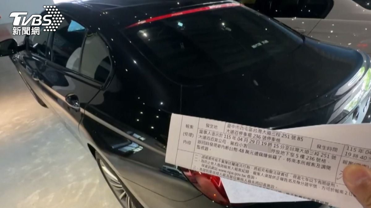 百貨停車場慣竊?車商48萬現金遭洗劫。(圖/TVBS)