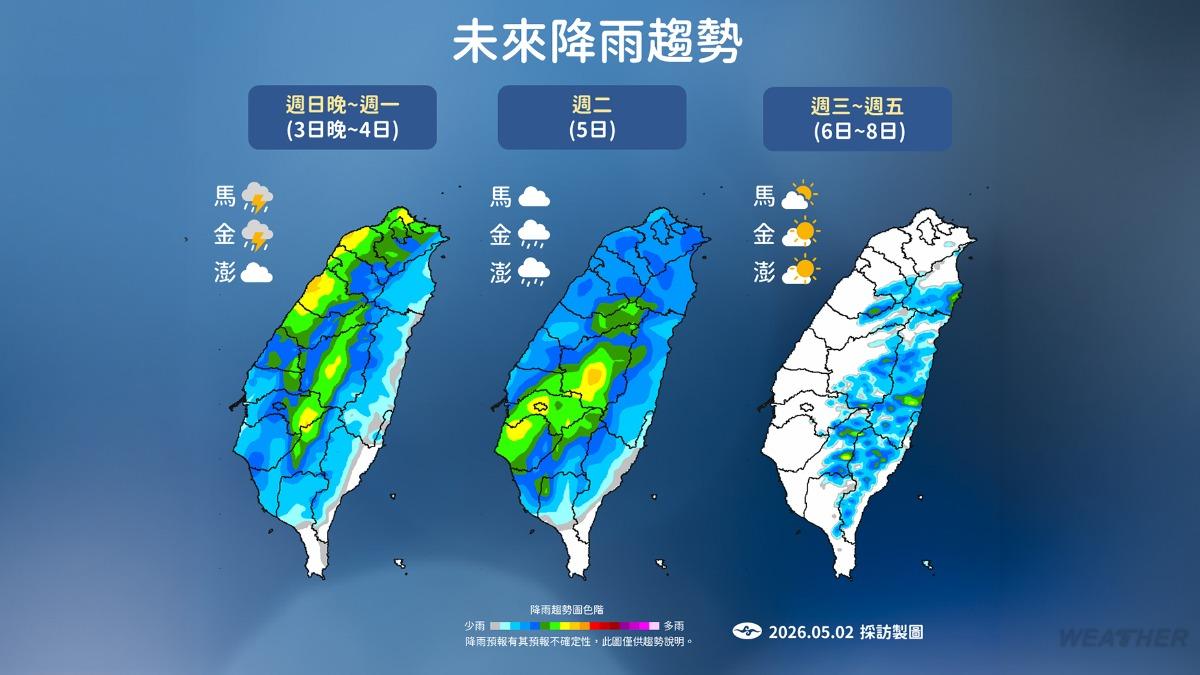天氣-今天天氣-一週天氣-氣象預報-降雨機率-明天天氣