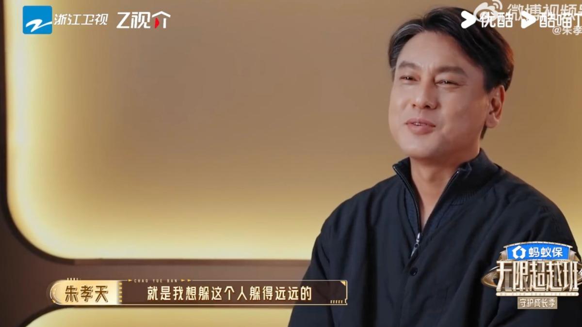 朱孝天表示要躲蘇棋躲得遠遠的以免遭殃。(圖/翻攝自朱孝天微博)