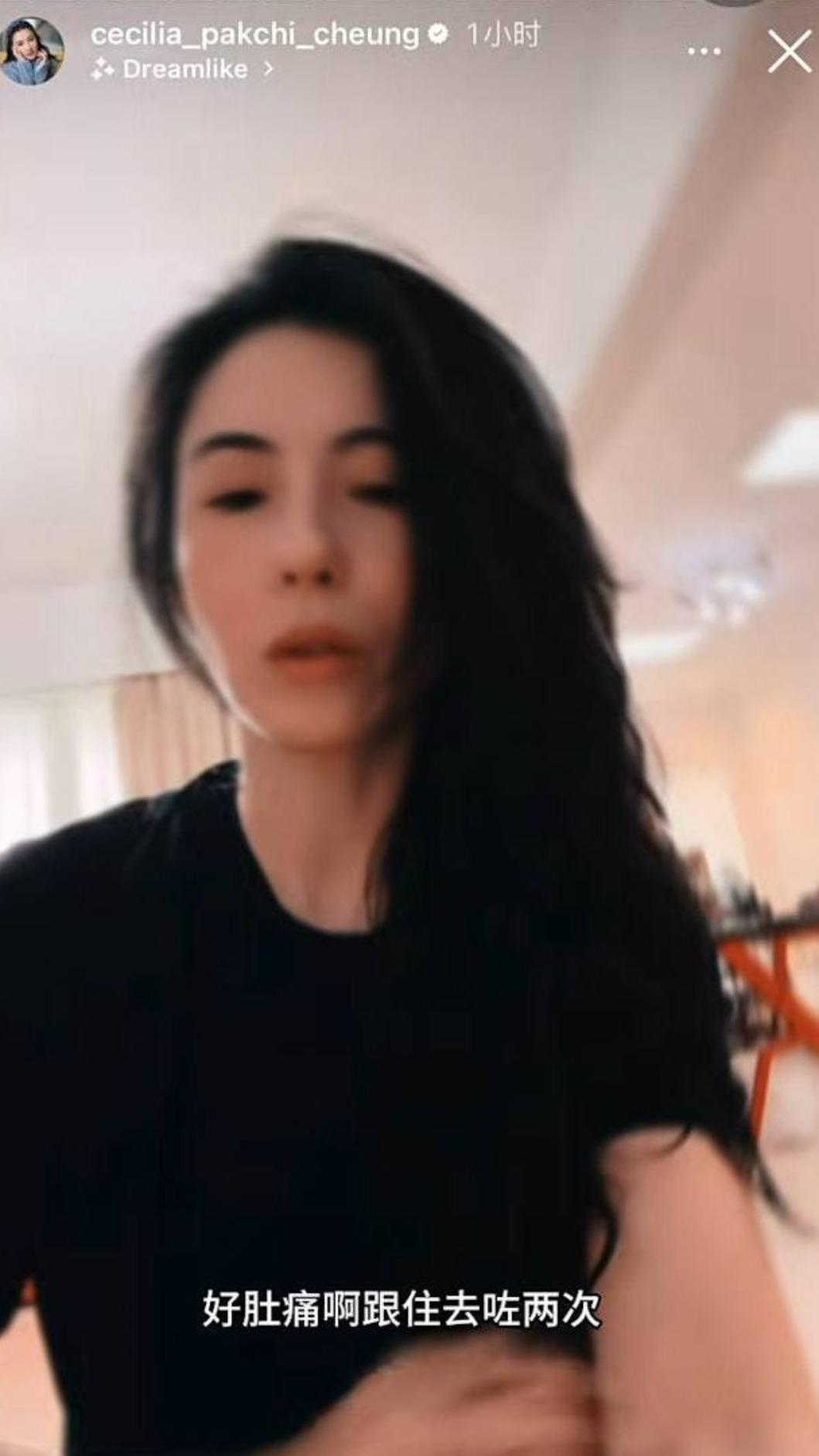 張柏芝在影片中回憶昨晚的驚險經歷。（圖／翻攝自IG@cecilia_pakchi_cheung）