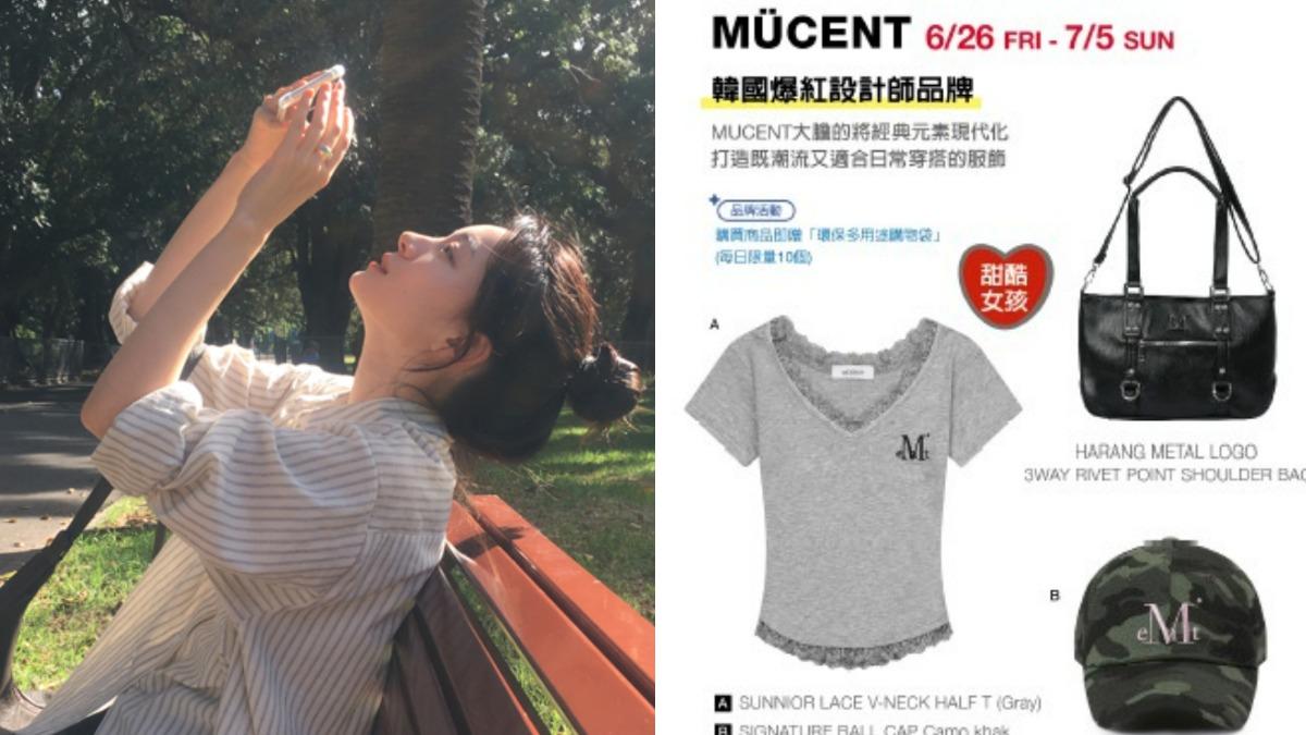 即日起每周都有不同韓國潮流品牌在新光三越台中店快閃。（圖／業者提供）