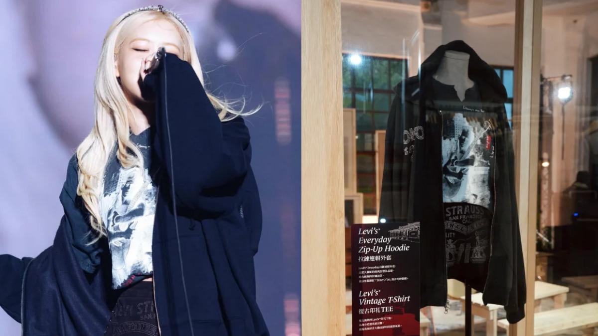 ROSÉ同款首度開賣!從舞台造型也公開。(圖/Levi’s®、女人我最大)