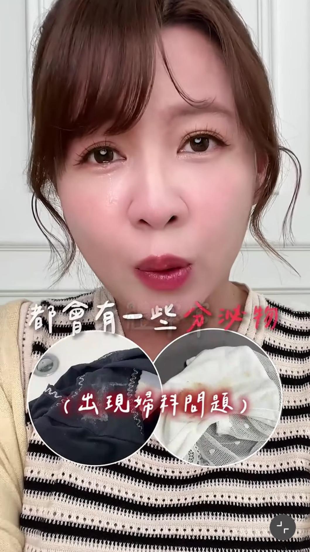 謝京穎因為婦科問題不舒服。(圖/翻攝自謝京穎IG)