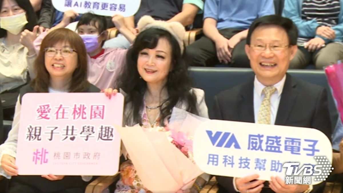 愛在桃園親子共學趣活動，結合科技輔助共構溫暖親子關係。（圖／TVBS）