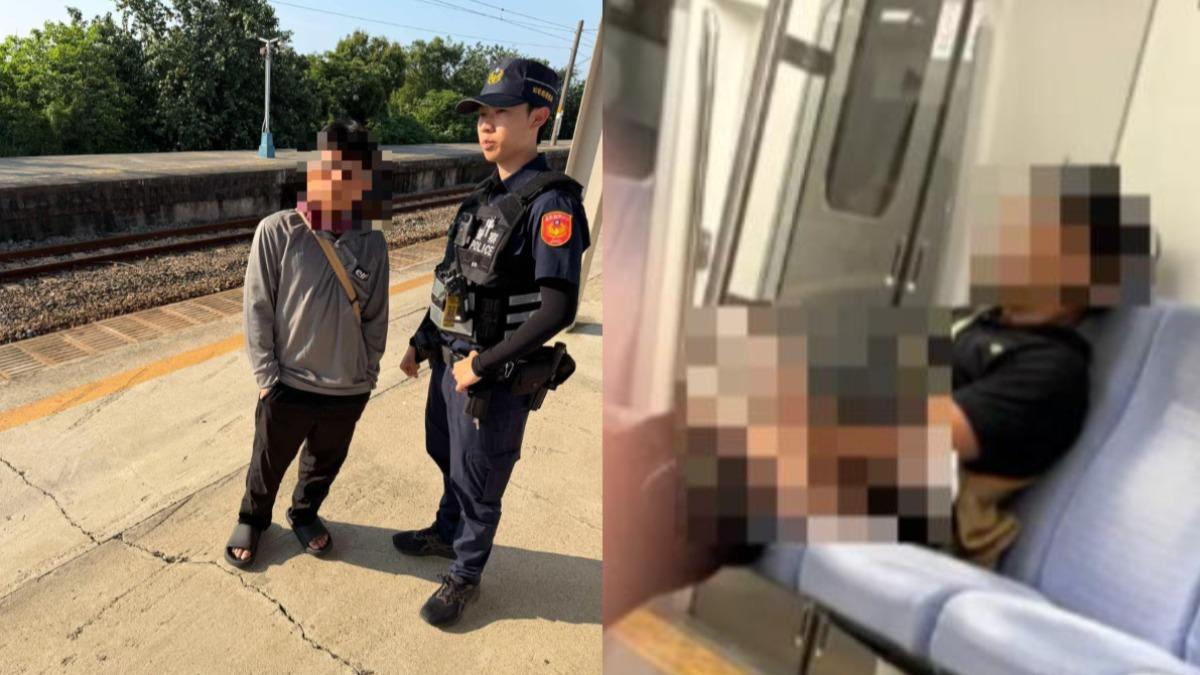台鐵色狼落網!連2日脫褲狂嚕 「露屁股還比YA」女乘客嚇壞