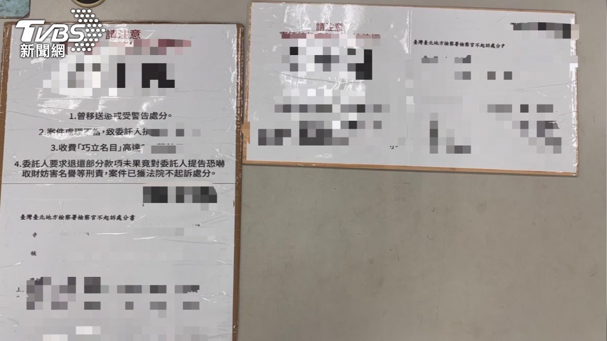 老翁不滿官司不如預期,於事務所外舉牌抗議。(圖/TVBS)