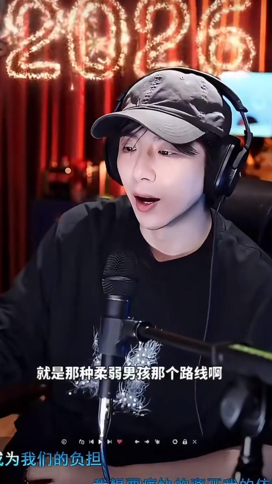 劉宇寧提到有些藝人走柔弱男孩路線。(圖/翻攝自微博)