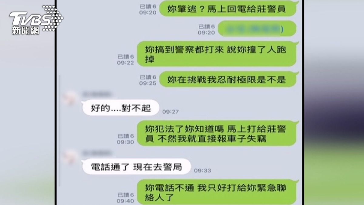 女員工首日上工肇逃,老闆驚:曾酒駕撞死人。(圖/黃老闆提供)