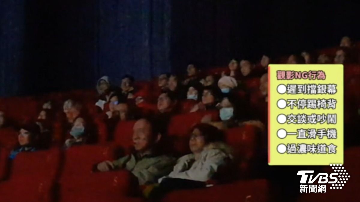 觀影NG行為排行榜。（圖／TVBS）