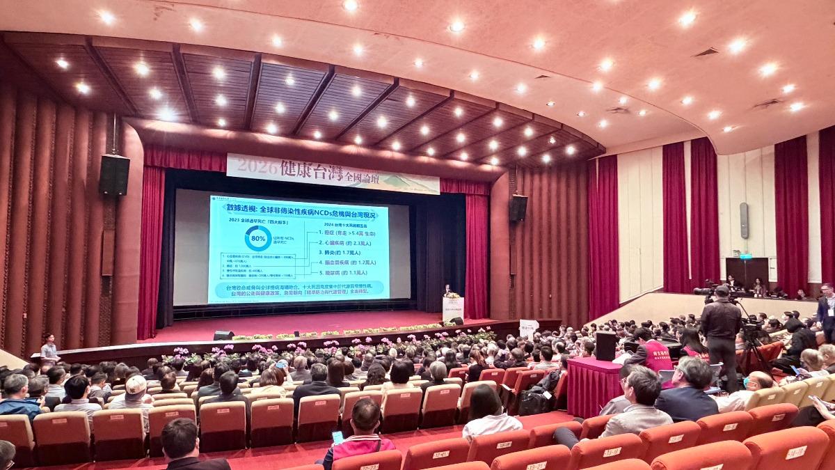 「健康台灣全國論壇」展現政策成果 。(圖/北榮提供)