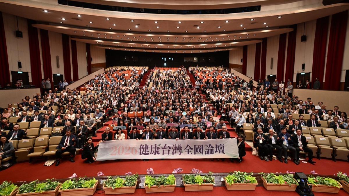 「健康台灣全國論壇」展現政策成果 600位專家跨界交流健康新未來