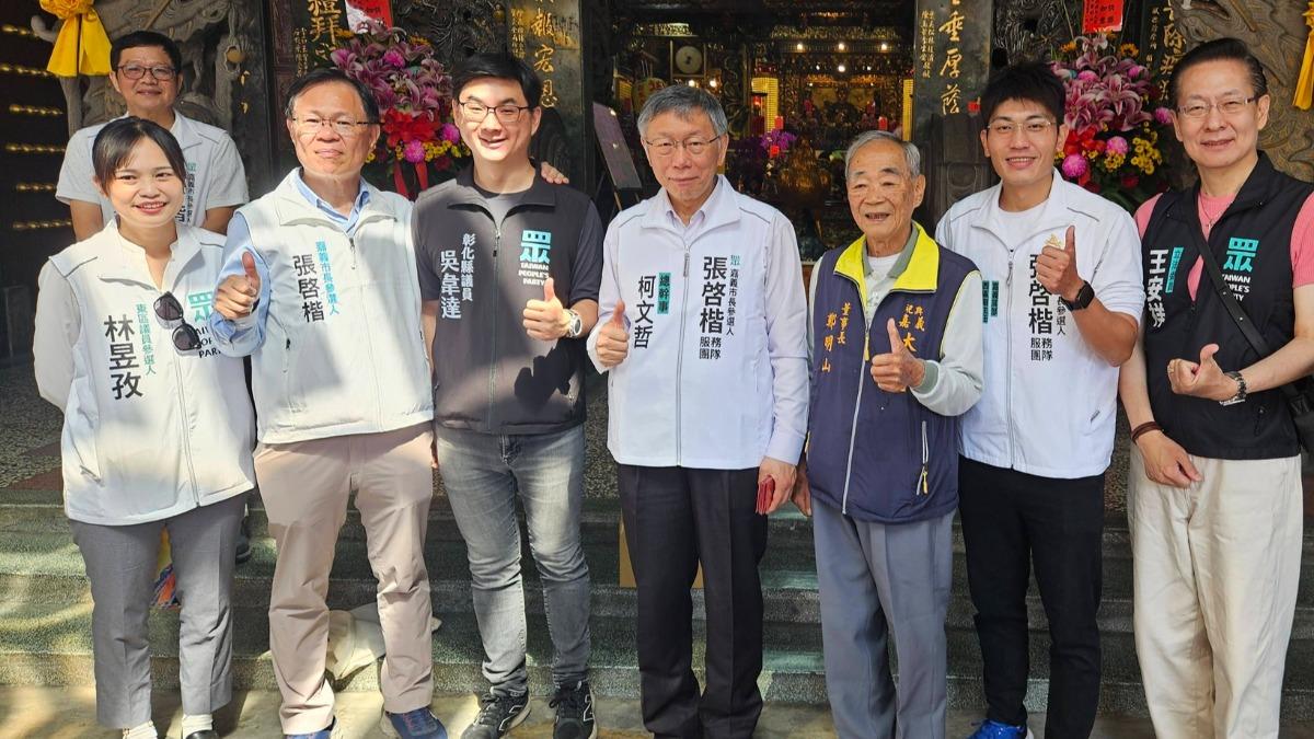 藍營提名喬不攏!「民眾黨奇兵」被點參選縣長 吳韋達回應了