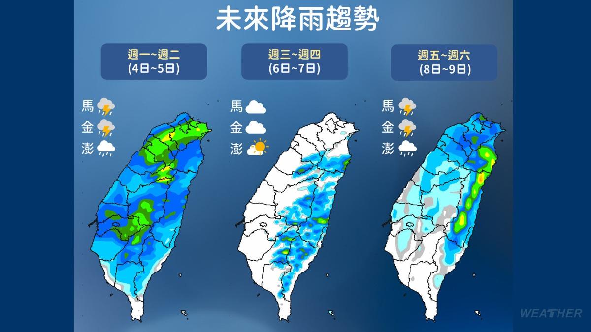 梅雨鋒面及東北季風增強,今明2天全台都有雨。(圖/TVBS)