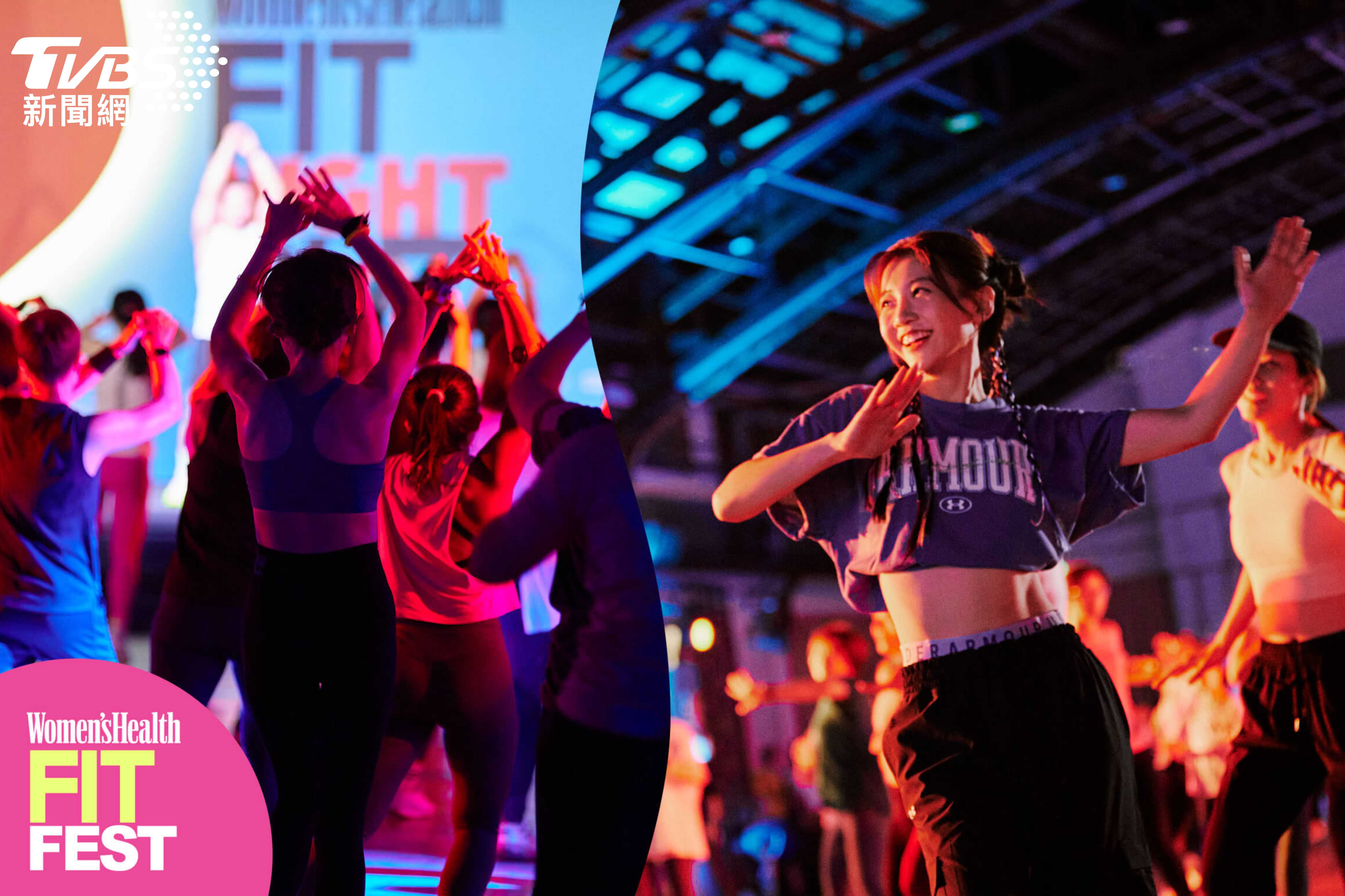 今夏最期待的週末運動計劃!《Women’s Health Fit Fest美力綠動節》5/30-5/31松山文創園區登場