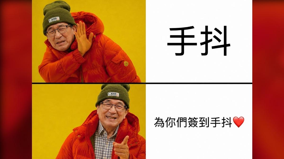 萬人補簽會人潮「癱瘓街道」　阿扁迷因成真：為你們簽到手抖