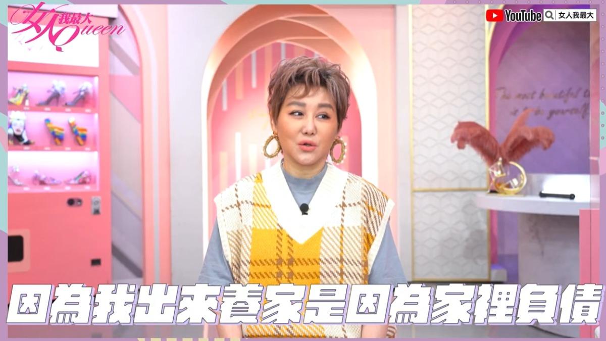 藍心湄曾分享家道中落的辛酸過程。(圖/女人我最大)