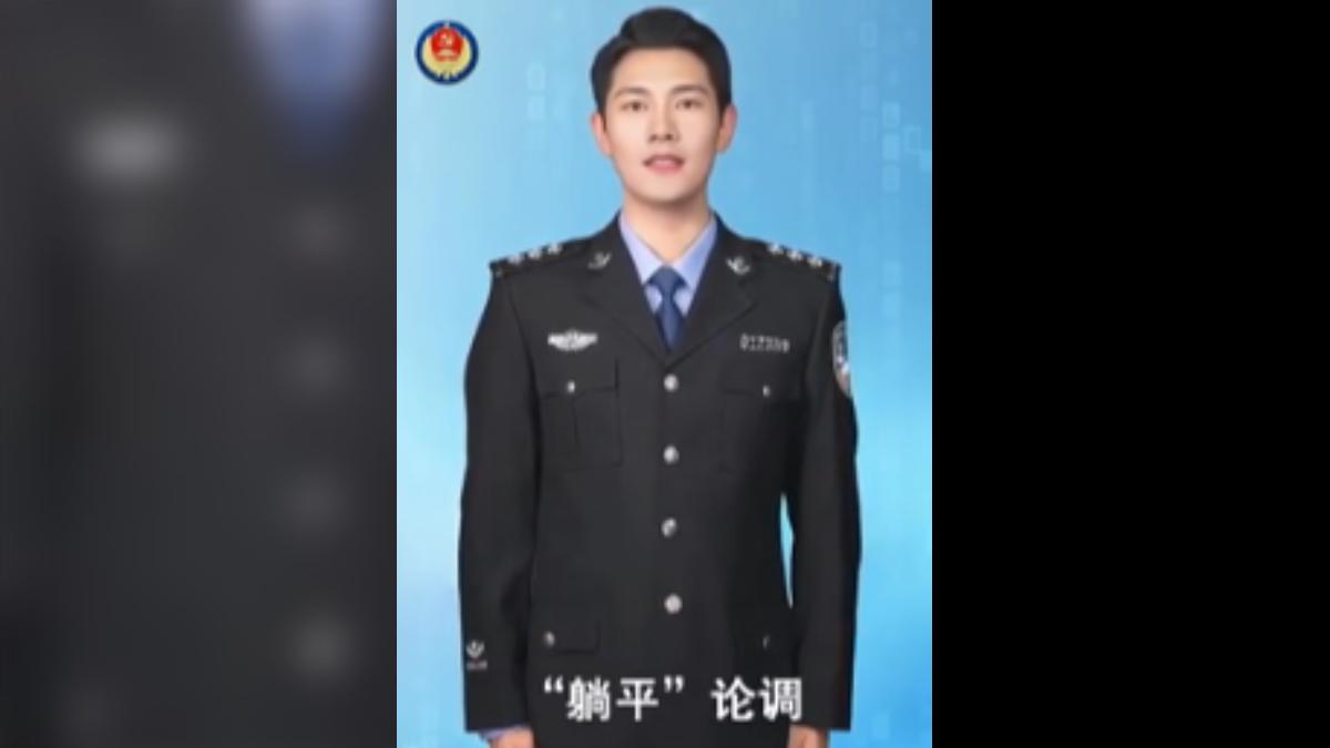 大陸國安部宣稱,有境外敵對勢力資助網紅和媒體,大力宣傳「躺平主義」,洗腦年輕人。(圖/大陸國安部)