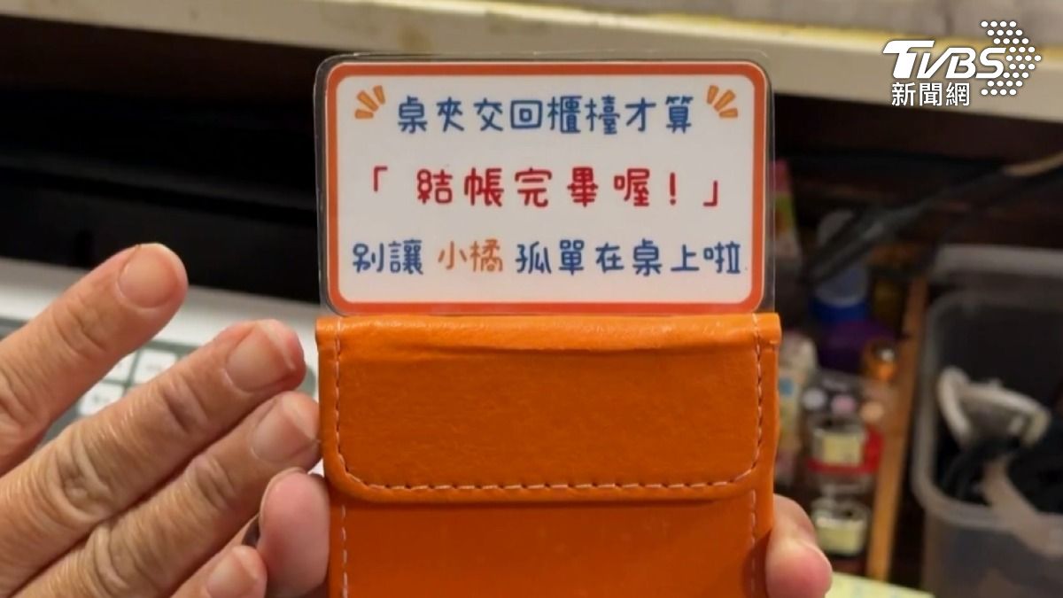 24小時的漫畫咖啡廳,離開前必須戴著夾帳單到櫃台,確認停留的時間再換算消費金額,年輕人卻不給錢,拍拍屁股走人(圖/TVBS)