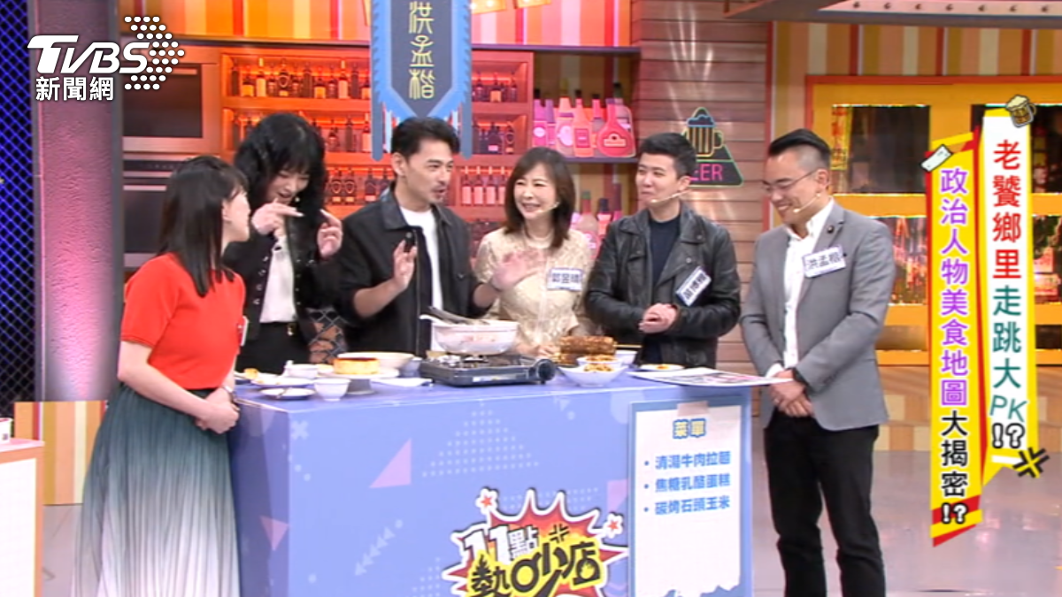 政治人物跑行程耗費體力,不藏私分享口袋美食名單補足元氣。(圖/TVBS)