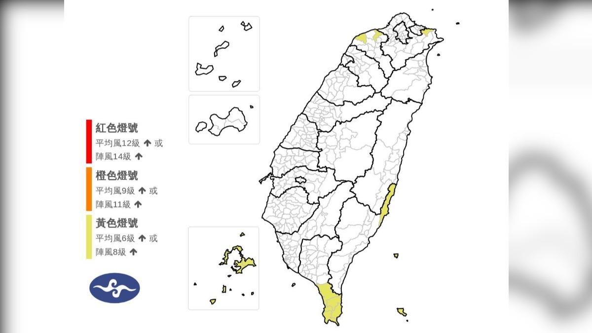 天氣/東北風強襲!氣象署強風特報 「5縣市」今晨恐颳8級陣風