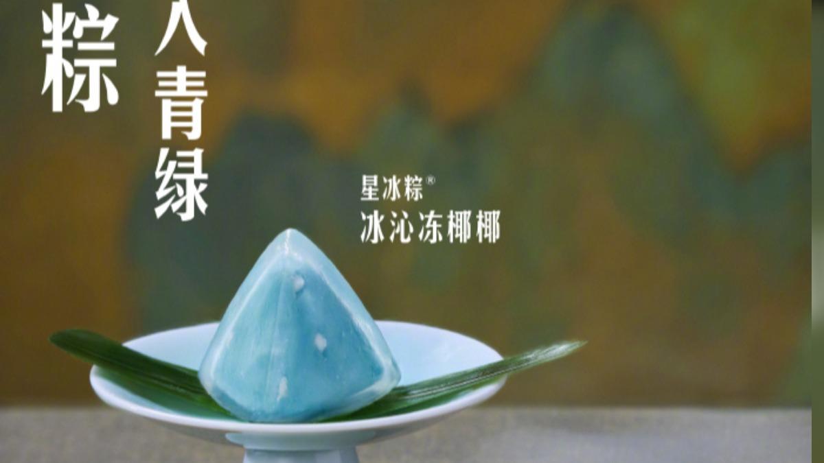 大陸星巴克最近因為產品「星冰粽」銷售壓力話題衝上熱搜。有自稱員工的人委屈留言,客戶訂了50盒粽子後要求陪睡。(圖/大陸星巴克官方微博)