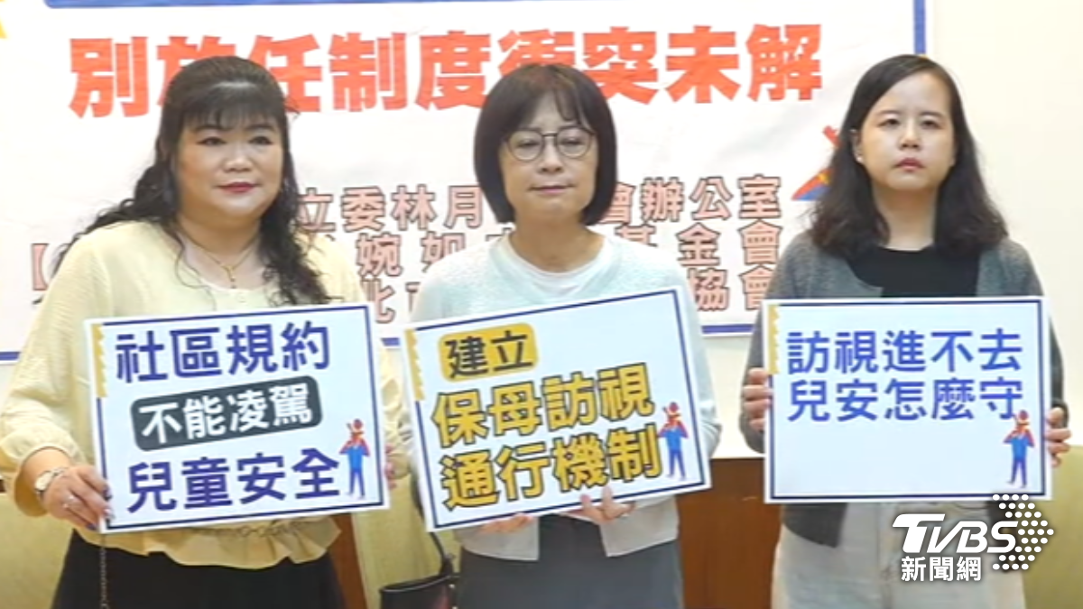 保母向立委陳情，控訴社區大廈成兒少保護漏洞。（圖／TVBS）