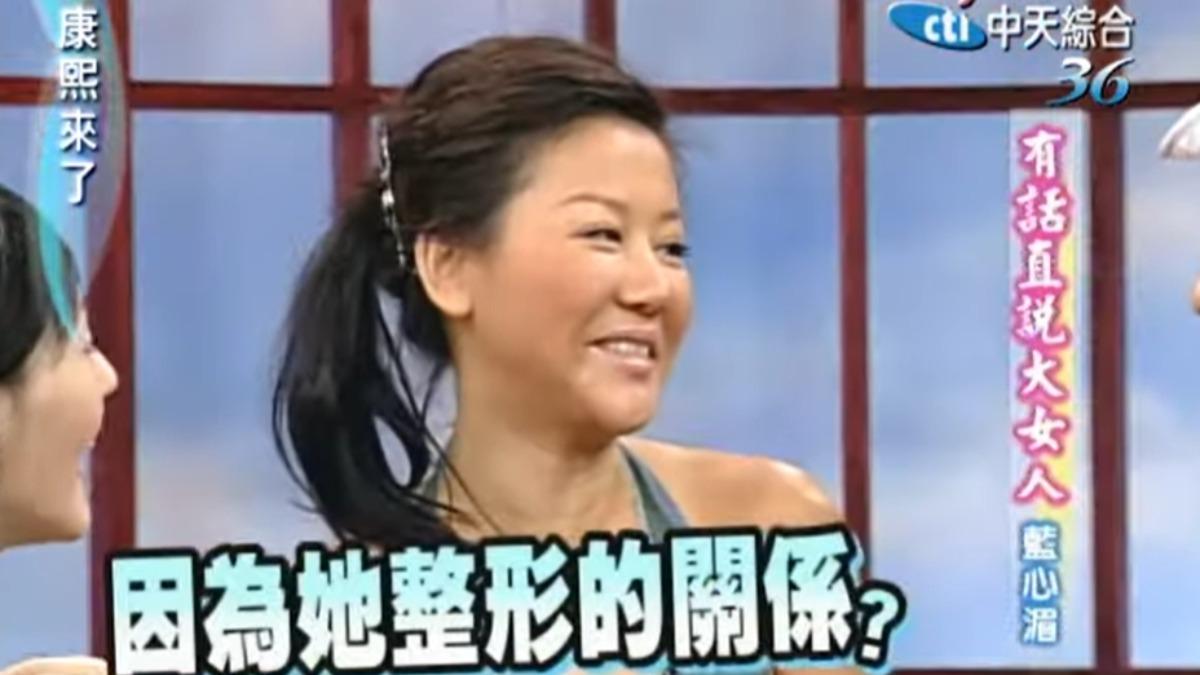 藍心湄曾爆料媽媽整形。(圖/翻攝康熙好經典YouTube)