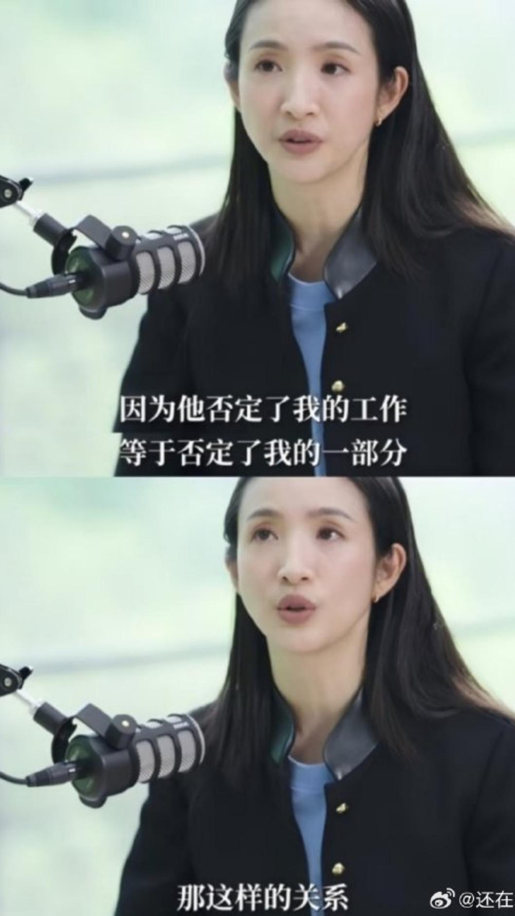 林依晨坦言拍攝《我可能不會愛你》時,正在一段不健康的關係中。(圖/翻攝自微博)