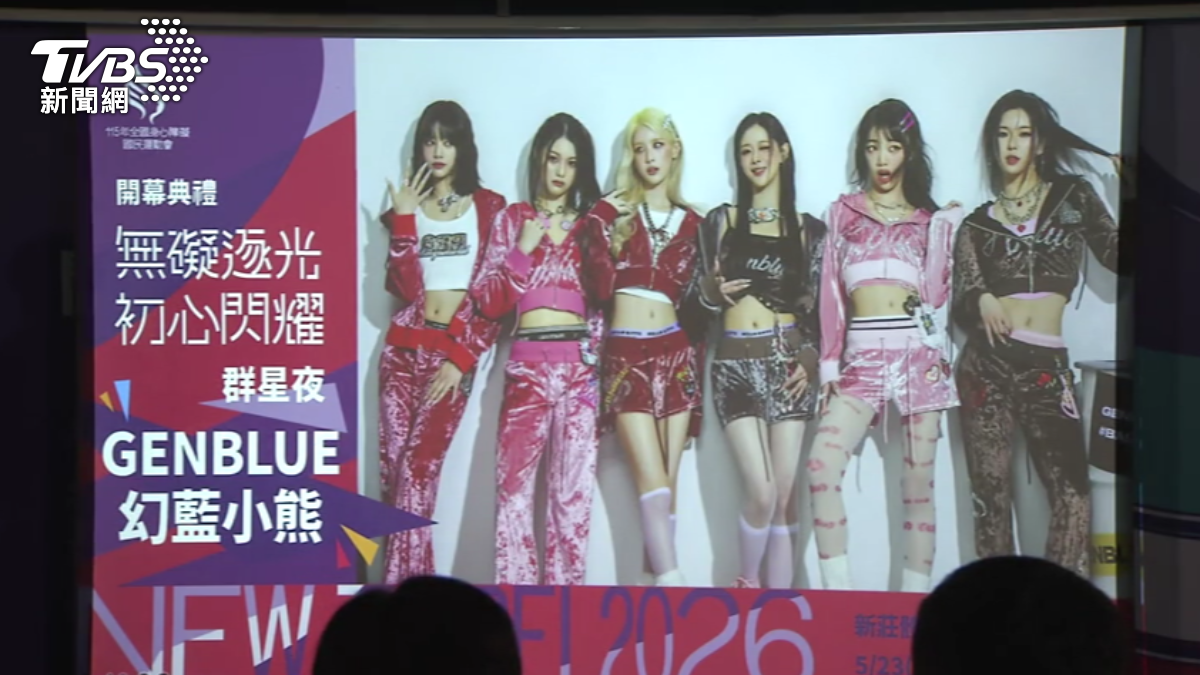壞藍小熊將登場演出。（圖／TVBS）