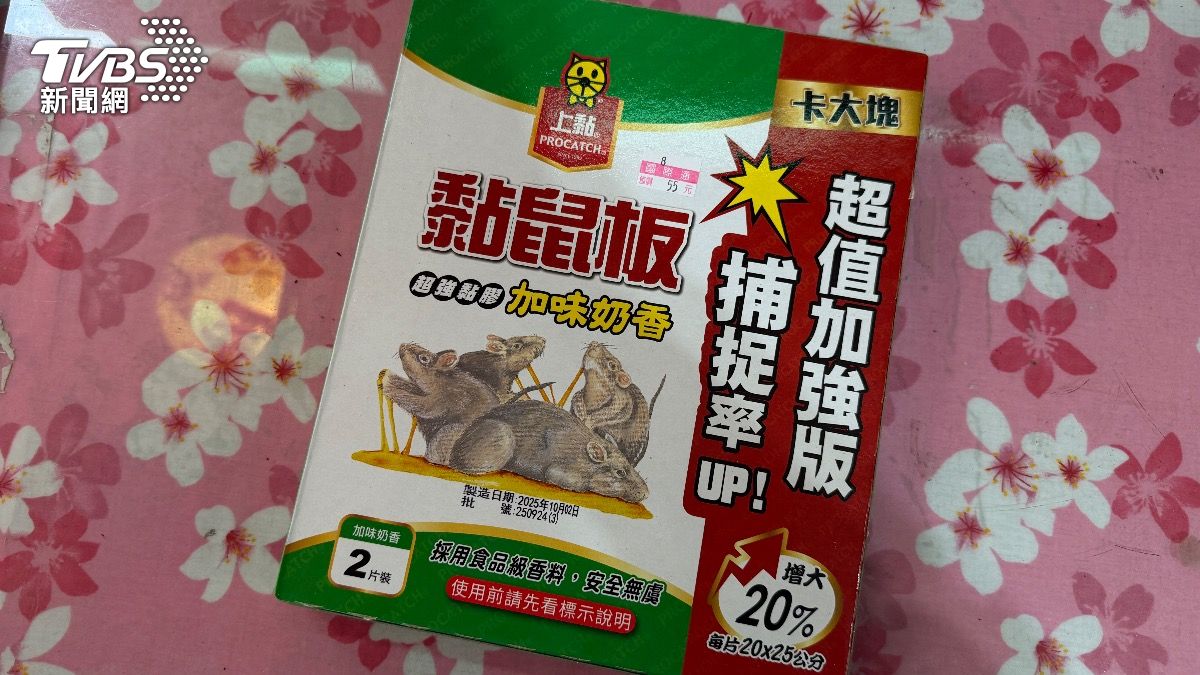 部分居民不想使用老鼠藥，也會自備黏鼠板。（圖／潘建樺攝）
