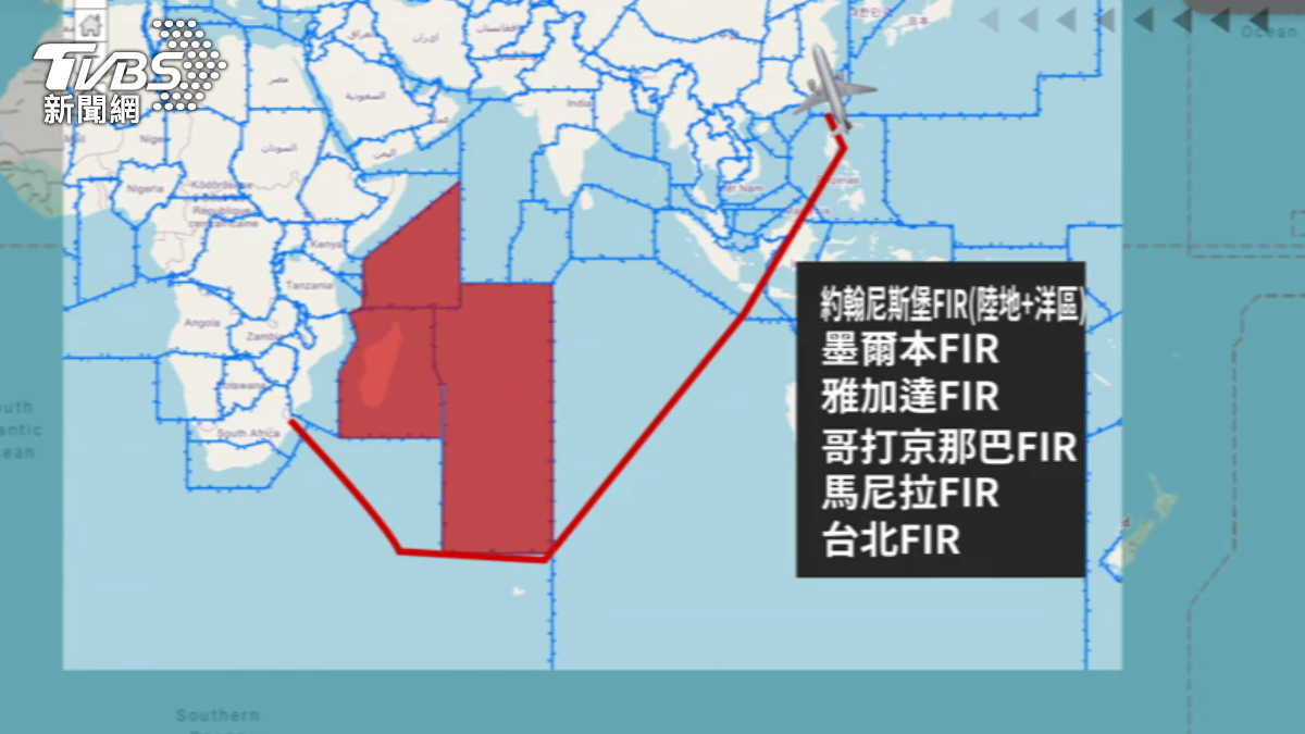 專機回程刻意避開模里西斯等三個非洲國家情報區,吸引大批網友緊盯追蹤。(圖/TVBS)