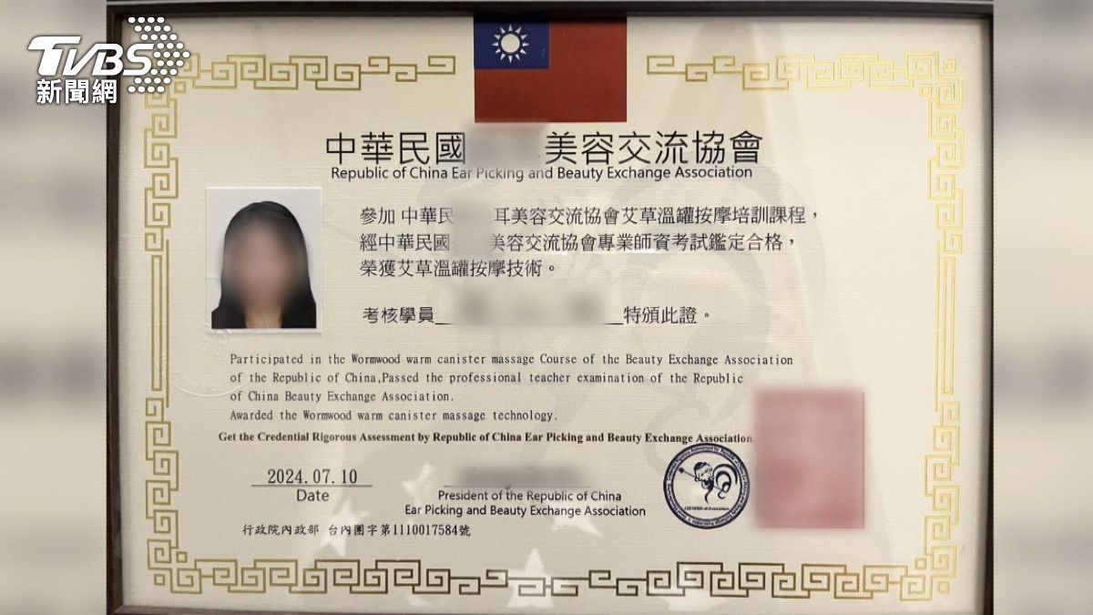 拿到證書後，她以為可以執業，卻發現這是違法行為的開始。(圖／民眾提供)